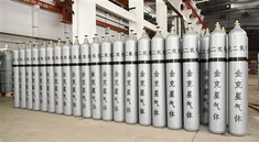 ถังบรรจุ CO2